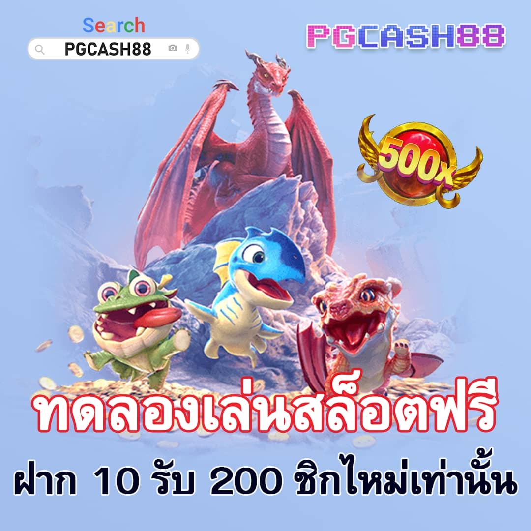สปินฟรี coin master ฟรีไม่จํากัด
