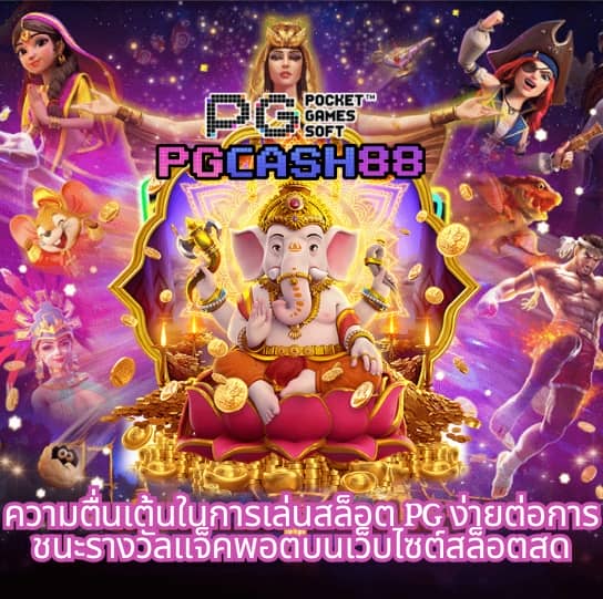 สปินฟรี coin master ฟรีไม่จํากัด
